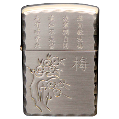 ZORRO/佐罗复古老式创意煤油砂轮打火机四君子梅兰竹菊