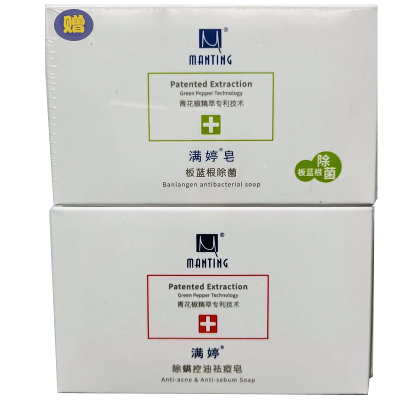 满婷除螨控油祛痘皂108g