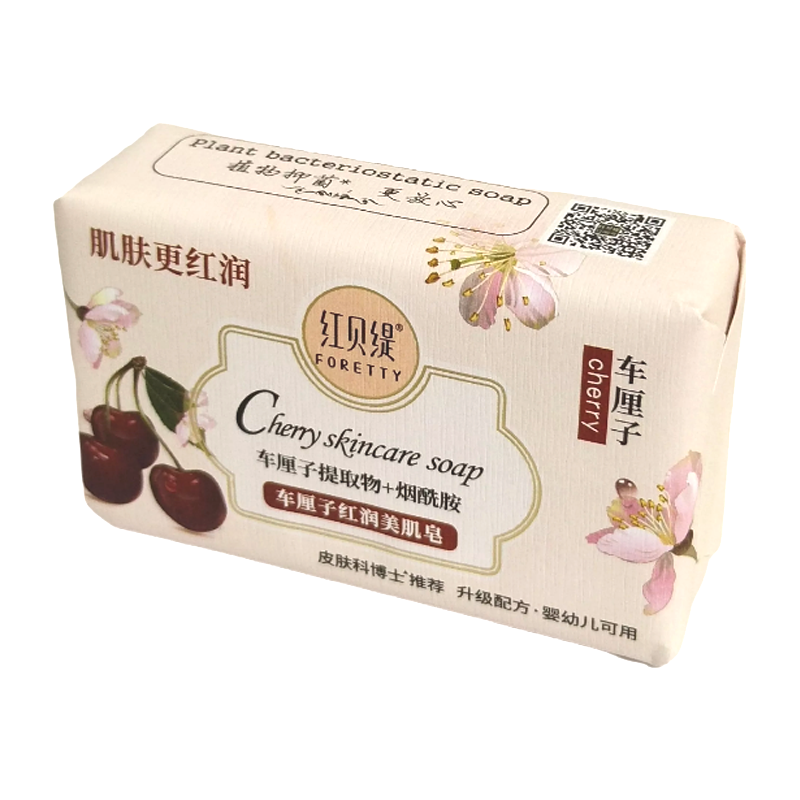 红贝缇车厘子红润美肌皂200g