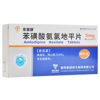 天武 苯磺酸氨氯地平片 5mg*30片