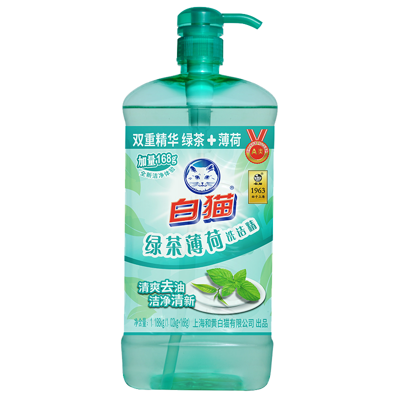 白猫蓝洁灵厕盆自动冲洗剂50gx5粒x2卡长效耐用洁厕块蓝泡泡