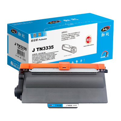 劲彩 J TN3335 粉盒 适用兄弟 DCP8150 HL5440 MFC8520dn 联想LT4637 专业版