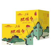 上海 硫磺皂除螨抑菌洁面皂105g*3块