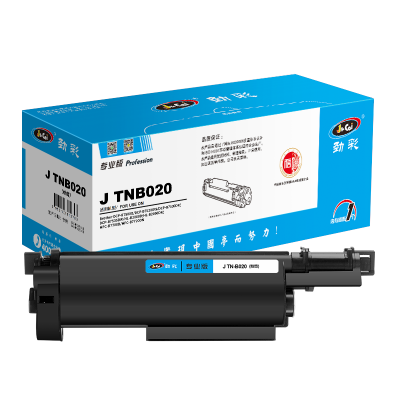 劲彩 J TN-B020 粉盒 适用兄弟打印机 DCP-B7530DN B7500D HC-B2050DN 专业版