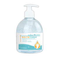 海氏海诺免洗洗手液消毒杀菌抑菌家用便捷式500ml*3瓶