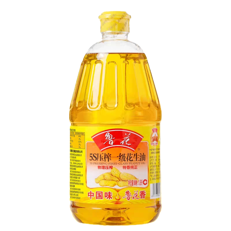 鲁花花生油1.8L*2礼品装盒装鲁花食用油植物油 新老包装 随机发货