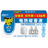 (Raid) 雷达电热蚊香液2瓶+无线加热器1个 无香型驱蚊液136晚 近4个月用量 驱蚊灭蚊 电蚊香