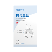 可孚通气鼻贴婴儿童宝宝鼻炎鼻塞通鼻贴大人打鼾缓解感冒鼻子不通