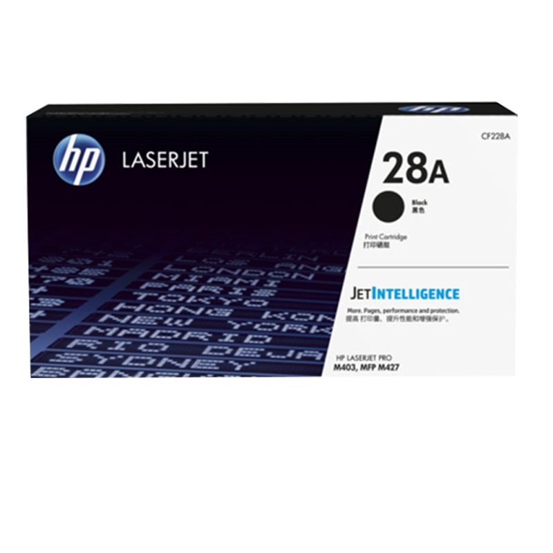 惠普(HP)CF256A/CF257A 打印耗材(适用于HP436A 、436NDA)