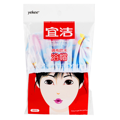 浴帽防水成人女款淋浴洗澡沐浴帽洗头帽儿童可爱头套厨房防油烟帽共2个