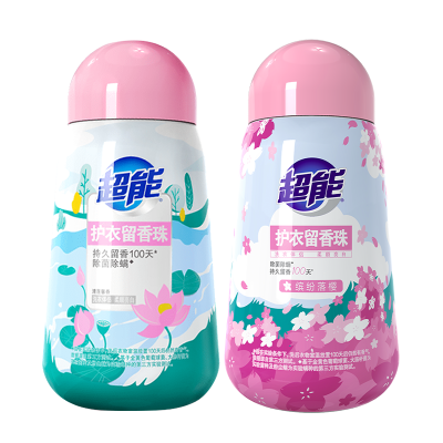 超能洗衣留香珠220g*2瓶(落樱+清莲)持久香味衣物护衣洗衣服凝香珠凝珠颗粒除螨