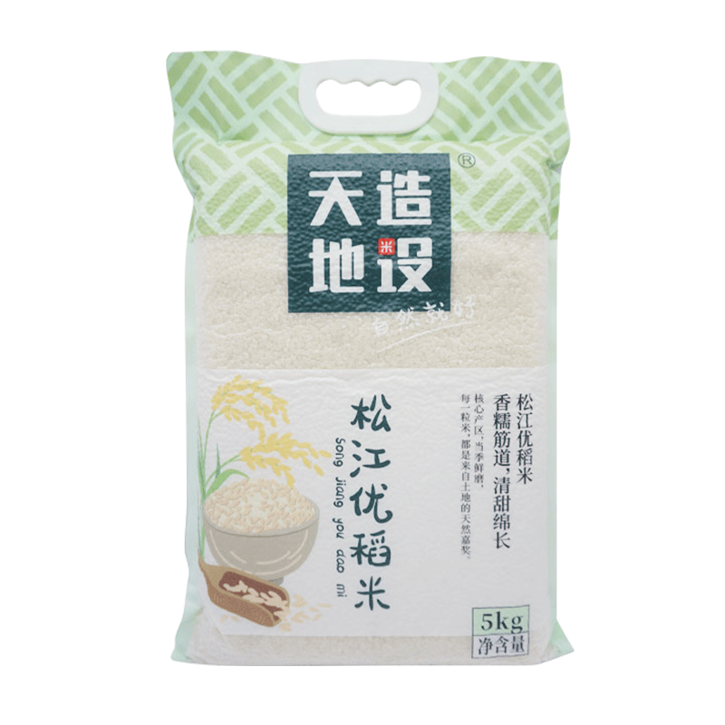 天造地设松江优稻2.5kg东北大米