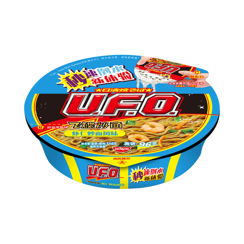 日清(NISSIN) UFO飞碟炒面 虾仁风味124g/碗 12碗整箱装 速食 拌面 整箱 捞面 干拌面 方便面