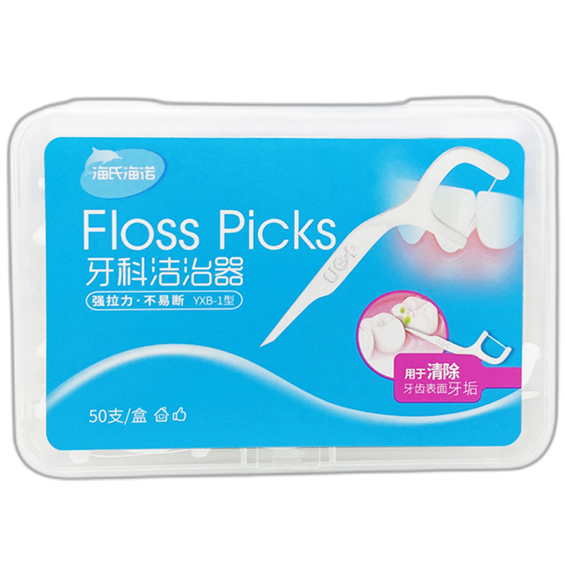 海氏海诺牙线牙科洁治器50支成人儿童家庭装剔牙清除牙齿表面牙垢 5盒[250支]