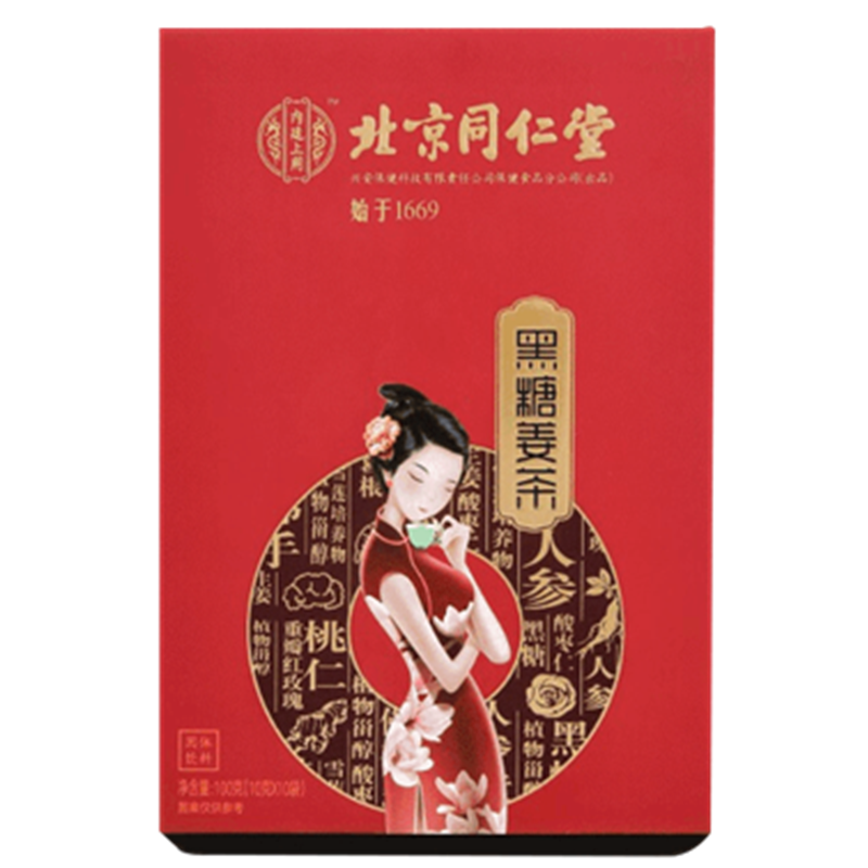 同仁堂 黑糖姜茶速溶姜汤 黑糖 黑糖姜茶100g(10g*10袋)*2盒