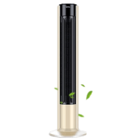 美的(Midea)塔扇ZAF09MR电风扇大风力无叶塔扇轻音低噪立式家用落地扇定时摇头空气循环扇 蓝色