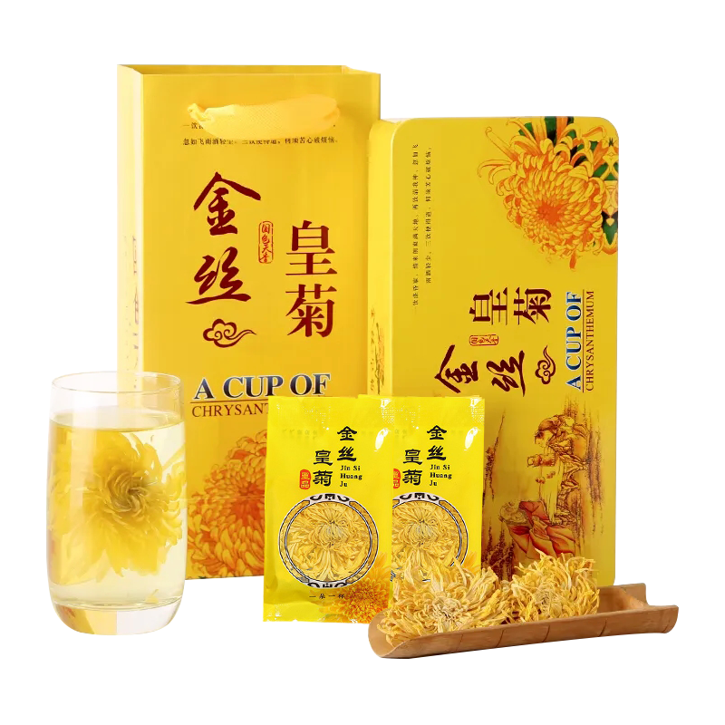 [源御露]金丝皇菊 一杯一朵大菊 花茶 修水皇菊贡菊江西菊花 茶甘草茶礼盒装20朵