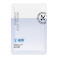 [2片尝鲜装]苏宁宜品&益肤医用冷敷贴日常护理补水医用透明质酸敷料紫膜面膜