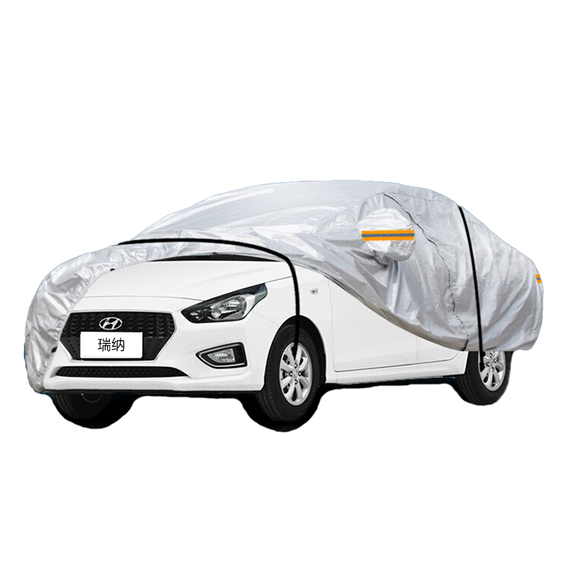 德钺 现代瑞纳 专用车衣罩 加厚牛津布车衣 四季通用