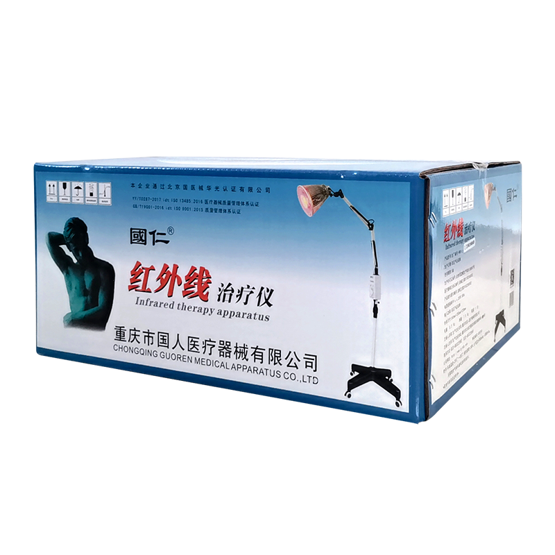 国仁红外线理疗灯软组织损伤颈椎病腰椎病关节炎烤灯红光治疗器(插电款)