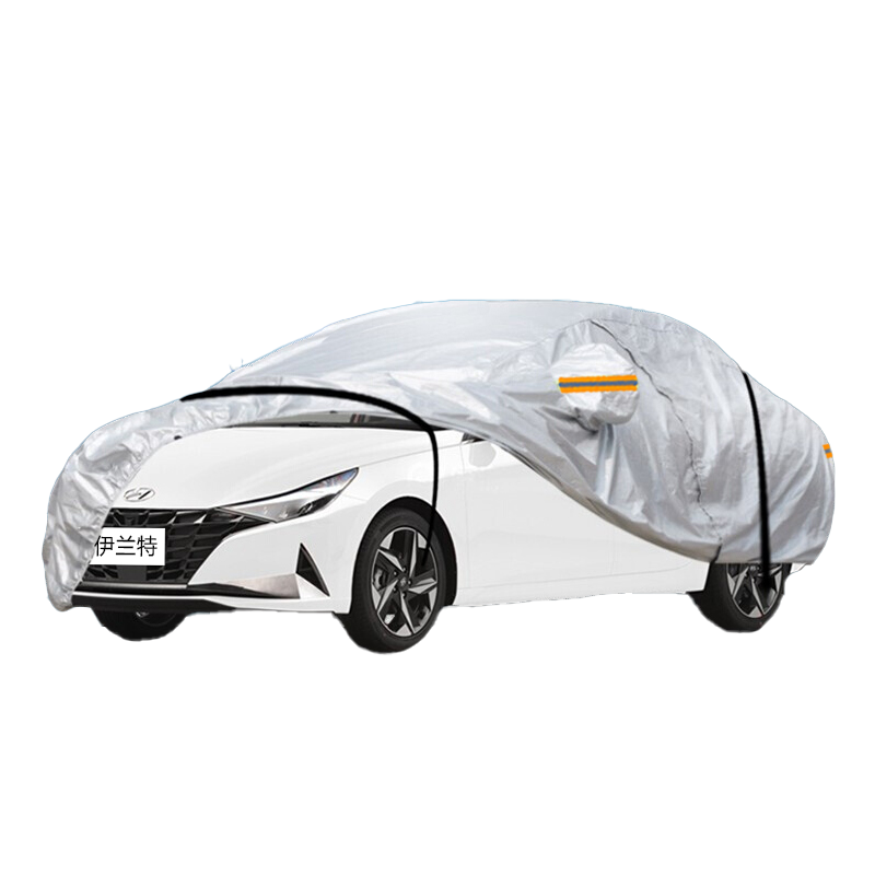德钺 现代伊兰特 专用车衣罩 加厚牛津布车衣 四季通用