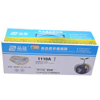 品蓝 W1110A 适用惠普136w硒鼓hp110a m136a mfp136nw w1110a 108a/w 138p