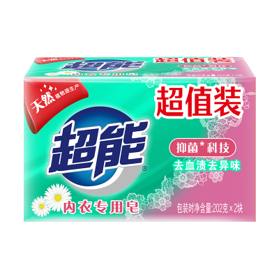 超能内衣专用皂202g*2块清洗血渍去异味抑菌内裤清洁肥皂男女通用