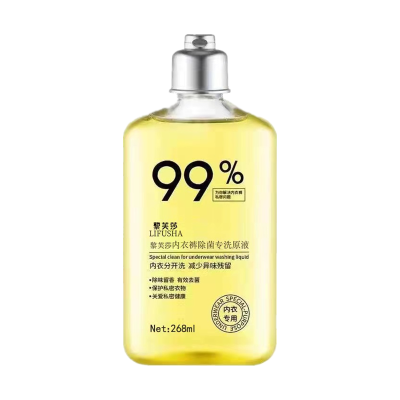 黎芙莎 内衣裤除菌专洗原液268ml/瓶 贴身衣物抑菌婴儿宝宝手洗专用儿童内衣女士内裤文胸除菌