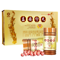 同溢堂益安宁丸112丸*3瓶/盒 冠心病 失眠气虚补气养心安神香港独资 益肝健肾