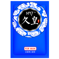 久皇(NO17)男用延时湿巾纸喷剂男性系列 非印度皇神油 延迟喷剂不麻木可口夫妻时间调情趣男性用品成人用品男用 湿巾1包