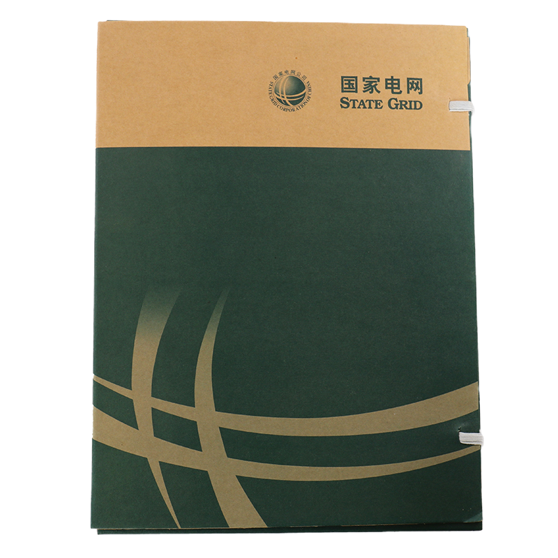 5个装国家电网档案盒硬纸板文件盒牛皮纸档案盒pp塑料档案盒可定制200个起订