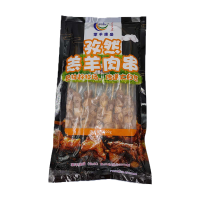 200g2袋 孜然羔羊肉串 烤肉串 孜然肉串 烧烤羊肉串