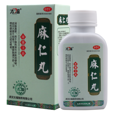 太福 麻仁丸200丸润肠用于大便干结难下腹部胀满不舒