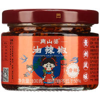 南山婆辣椒酱微辣香辣酱辣酱拌饭酱下饭油辣椒拌面贵州特产100g*2