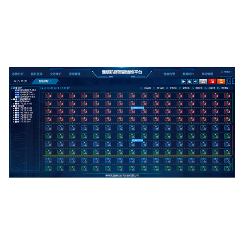 达迪DD9000动力环境监控系统