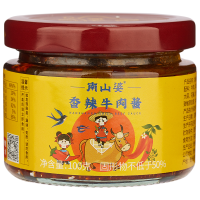 南山婆香辣牛肉酱拌饭下饭酱拌面辣椒酱贵州特产100g*3瓶