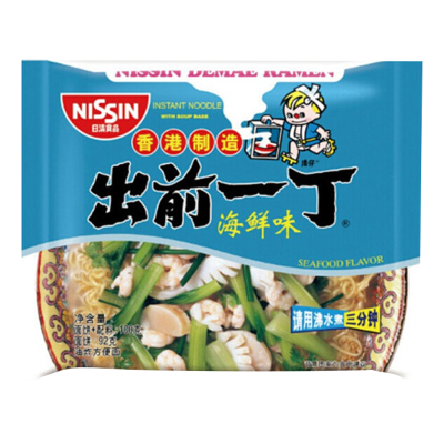 出前一丁 日清 进口方便食品 方便面 海鲜味 100g*5袋/包*2包组