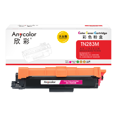 欣彩TN-283粉盒大众版AR-TN283M墨粉盒红色适用兄弟 HL-3160 3190 9150 9350 9030