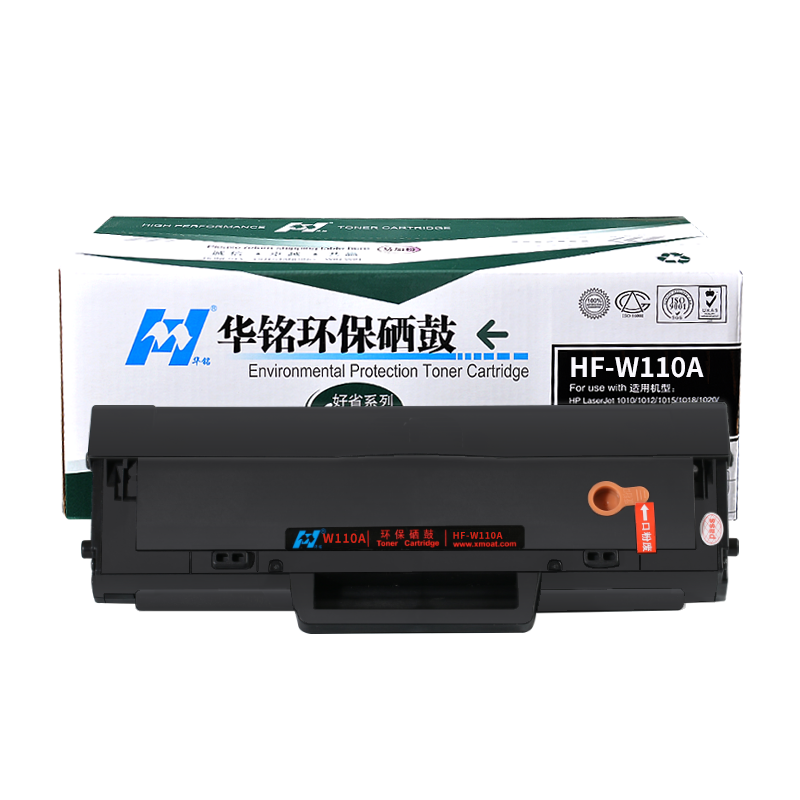 华铭适用惠普136w硒鼓m136a 108w w1110a 110a 108a 138p易加粉 HPW110A墨盒