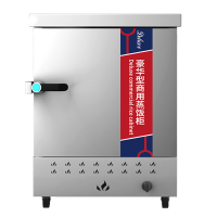 松氏 蒸饭柜商用蒸箱食堂蒸饭车蒸柜蒸饭机蒸炉蒸包机燃气款4盘