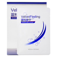蓝润蓝科肤宁冰蓝愈肤生物膜5片/盒 体表皮肤患处创面保护膜阻菌抑制细菌生长激素依赖性皮炎修复