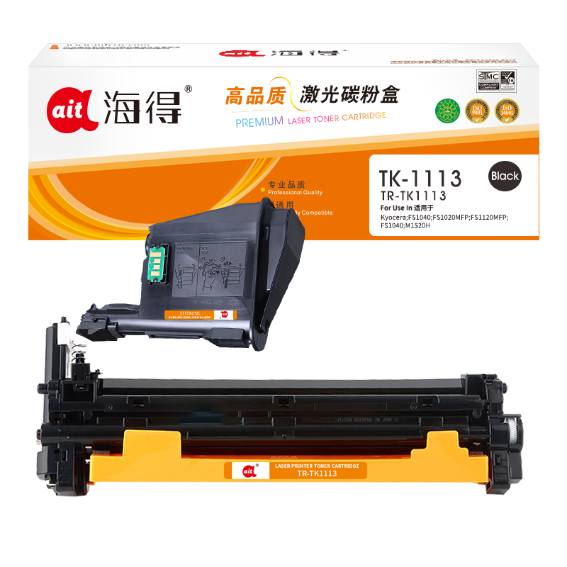 海得TK1113粉盒+DK1110鼓架 硒鼓套装适用京瓷KyoceraFS-1040 1020 1120MFP 打印机
