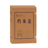 永泰 680G美国进口纯木浆纸带框科技档案盒31*22*12cm/200个/箱(箱)