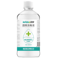 秝客 (lefeke)消毒护理75%酒精消毒液500ml(旋盖瓶)*2酒精喷雾乙醇消毒液喷雾免洗速干便携居家儿童