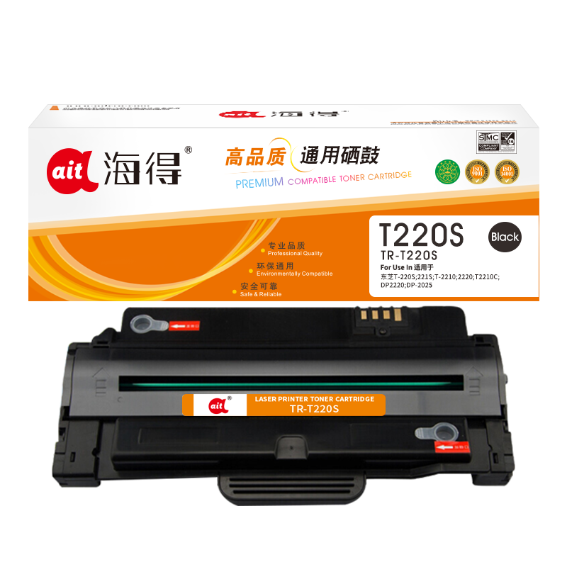 海得T220S硒鼓TR-T220S适用东芝T-220S 221S T-2210 2220 T2210C DP2220