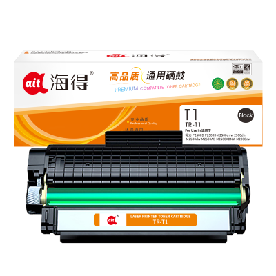 海得T1硒鼓TR-T1黑色适用得力T1 P2500D P2500DN P2500DW DNW M2500D M2500D