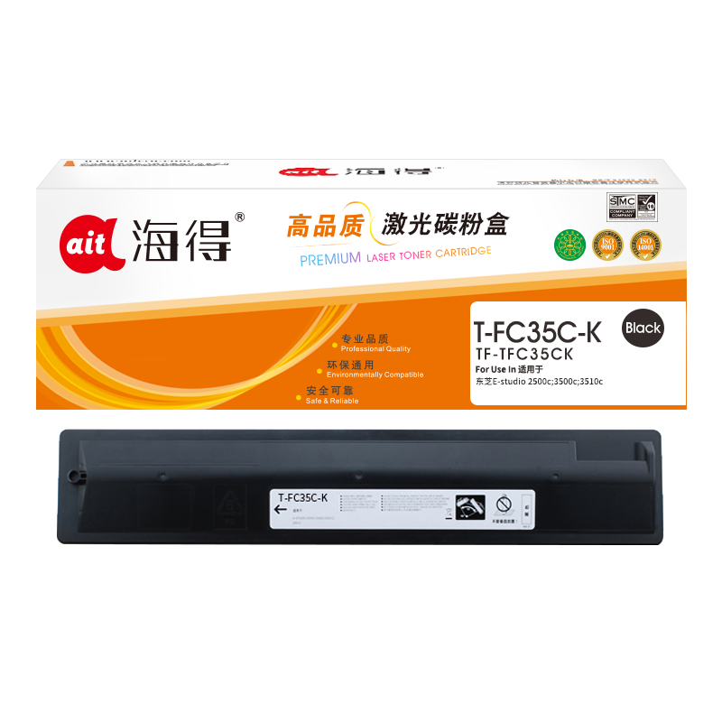 海得T-FC35C粉盒TF-TFC35CK墨粉盒黑色适用东芝E-studio 2500c 3500c 3510c