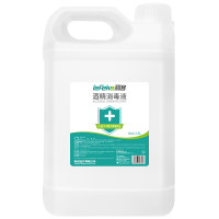 秝客(lefeke)消毒护理(消)酒精消毒液2500ml家用皮肤物品清洁室内杀菌消毒衣物擦手速干桶装大容量家居家用办公