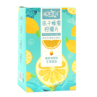 买1送1再送杯 冻干蜂蜜柠檬片冷泡茶女生泡水喝养生花茶水果茶柠檬片茶单独包装