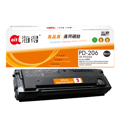 海得PD-206硒鼓TR-PD206适用奔图PANTUM P2506 P2506W M6506 M6506N M6506